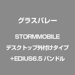 ヨドバシ
