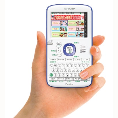22コンテンツ収録 コンパクトカラー電子辞書 Brain(ブレーン) 旅行モデル バイオレット PW-AC11V