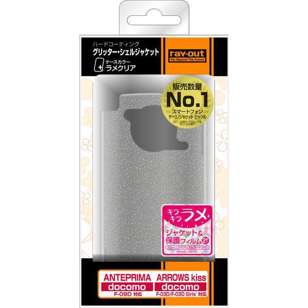 RT-F09DC9/C [docomo F-09D/F-03D/F-03D Girls'用グリッター・シェルジャケット/ラメクリア]