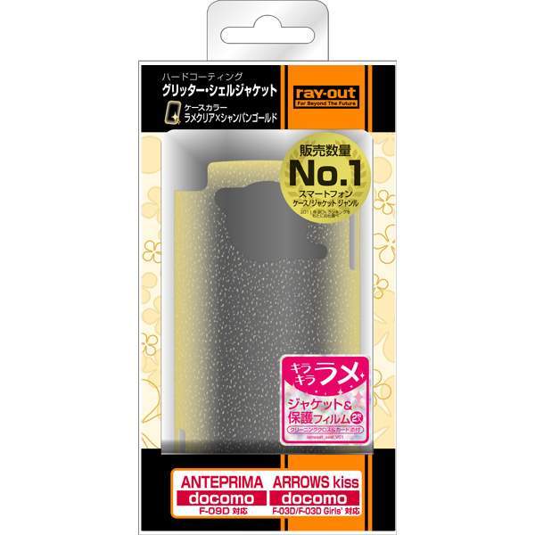 RT-F09DC9/CG [docomo F-09D/F-03D/F-03D Girls'用グリッター・シェルジャケット/シャンパンゴールド]