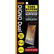 RT-WX04KF/C1 [WILLCOM DIGNO Dual WX04K用 気泡軽減高光沢防指紋保護フィルム]