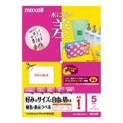 インクジェットプリンタ専用 宛名 表示ラベル 光沢フィルム A4 1面 5枚 C95691WF-5A