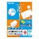 カラーレーザー・インクジェット対応 マイクロミシン名刺 白 両面 標準厚 A4 10面 100枚 M21131N2-100F