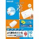 カラーレーザー・インクジェット対応 マイクロミシン名刺 白 両面 厚手 A4 10面 10枚 M21131N3-10F