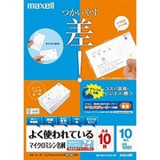 カラーレーザー・インクジェット対応 マイクロミシン名刺 白 両面 厚手 A4 10面 10枚 M21131N3-10F