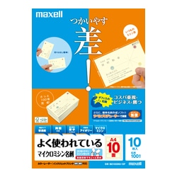 カラーレーザー・インクジェット対応 マイクロミシン名刺 アイボリー 両面 厚手 A4 10面 10枚 M21033N3-10F