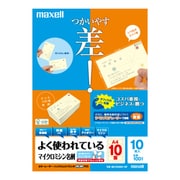 カラーレーザー・インクジェット対応 マイクロミシン名刺 アイボリー 両面 厚手 A4 10面 10枚 M21033N3-10F
