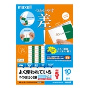 カラーレーザー・インクジェット対応 マイクロミシン名刺 白 2つ折り両面 標準厚 A4 5面 10枚 M21077N2-10F