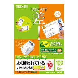 インクジェット専用 マイクロミシン名刺 マット紙 白 両面 標準厚 A4 10面 100枚 J21131N2-100