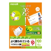 インクジェット専用 マイクロミシン名刺 マット紙 白 両面 標準厚 A4 10面 100枚 J21131N2-100