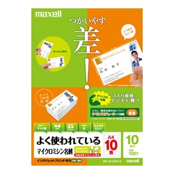 インクジェット専用 マイクロミシン名刺 マット紙 白 両面 厚手 A4 10面 10枚 J21131N3-10