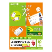 インクジェット専用 マイクロミシン名刺 マット紙 白 両面 厚手 A4 10面 10枚 J21131N3-10