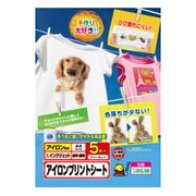 インクジェット対応 お名前ラベル アイロンプリントシート 白・淡色布用 A4 ノーカットタイプ 5枚 TJ-IRHG-5WA