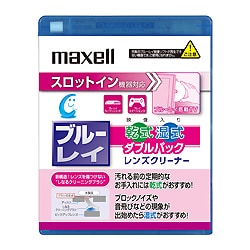 スロットイン機器対応ブルーレイレンズクリーナー 湿乾Wパック BDCDW(S)SL