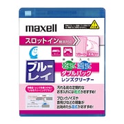 スロットイン機器対応ブルーレイレンズクリーナー 湿乾Wパック BDCDW(S)SL