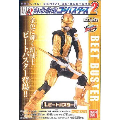食玩 ＨＤα特命戦隊ゴーバスターズ2弾 [食玩]