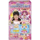 食玩 プリキュアになっちゃお2 [食玩]