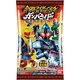 食玩 仮面ライダーバトル ガンバライドチョコスナック第10弾