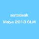 Maya 2013 SLM [ライセンスソフト]