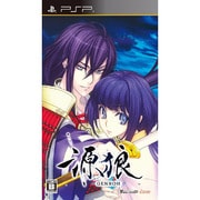 源狼 ～GENROH～ [PSPソフト]