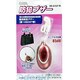 防犯ブザー レッド DX-A127-R