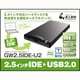 2.5インチIDEハードディスクを再活用する薄型ポータブルケース GW2.5IDE-U2