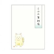 こふみ箋封筒　いぬ 1454904