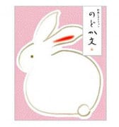 NDレターセット うさぎ 2450101
