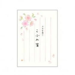 こふみ箋　桜 1454005