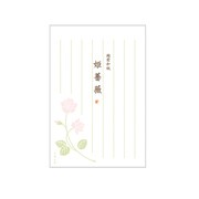 あゆの風はがき箋　姫薔薇 4141728