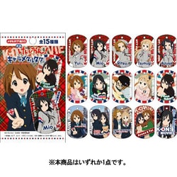 ヨドバシ Com エンスカイ Ensky 劇場版けいおん キャラメタルタグ 通販 全品無料配達 ヨドバシ Com エンスカイ Ensky 劇場版けいおん キャラメタルタグ 通販 全品無料配達