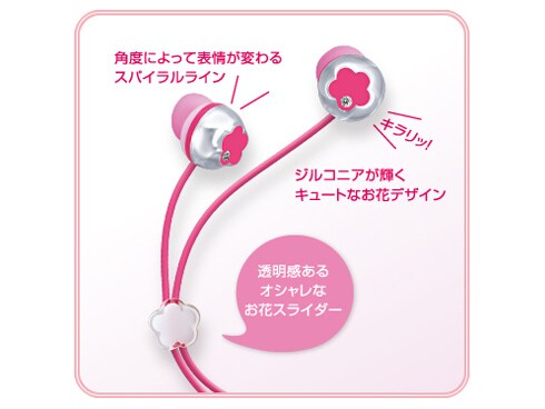 (未使用･未開封品)　Panasonic ステレオインサイドホン フェミニンモデル ローズピンク RP-HJF10-P p1m72rm ヨドバシ.com - パナソニック Panasonic ステレオインサイドホン