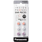 交換用イヤーピース RP-PD3XS-ZC