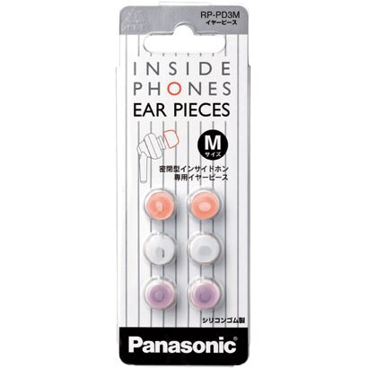 交換用イヤーピース RP-PD3M-ZC