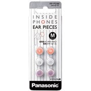 交換用イヤーピース RP-PD3M-ZC