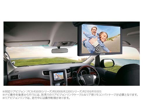 ALPINE カーナビ （VIE-X08VS） Amazon.co.jp: Alpine VIE-X08VS HDD Navigation, 7-inch WVGA