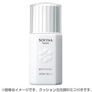 SFビDP50シキカクヒン(ゲンテイヒン)