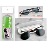 SUPPORT SUNGLASS サポートサングラス