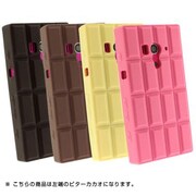 Xperia acroHD用 チョコケース カカオ
