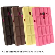 Xperia acroHD用 チョコケース ミルク