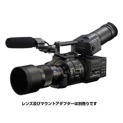 ヨドバシ.com - ソニー SONY NEX-FS700J [NXCAMカムコーダー] 通販