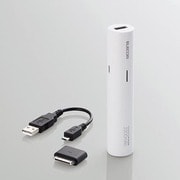 モバイルバッテリー リチウムイオン電池 2200mAh iPhone用 ホワイト DE-A01L-0810WH