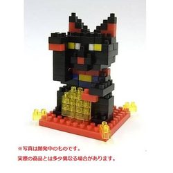 選ぶなら 招き猫 ナノブロック互換 【日本未発売】 おもちゃ 暇つぶし 