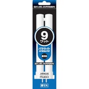コンパクト形蛍光ランプ パラライト GX10q-1口金 ハイルミックD色(3波長形昼光色) 9形 FPL9EX-D