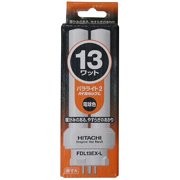 コンパクト形蛍光ランプ パラライト2 GX10q-2口金 ハイルミック電球色（3波長形電球色） 13形 FDL13EX-L