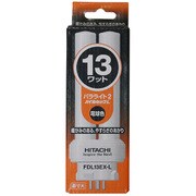 コンパクト形蛍光ランプ パラライト2 GX10q-2口金 ハイルミック電球色(3波長形電球色) 13形 FDL13EX-L