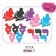 モールドステッカー アリス 67558