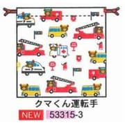 53315 [巾着 クマクンウンテンシュ]