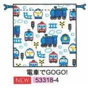 53318 [巾着 デンシャデGOGO]