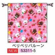 53311 [巾着 ベリベリバルーン]